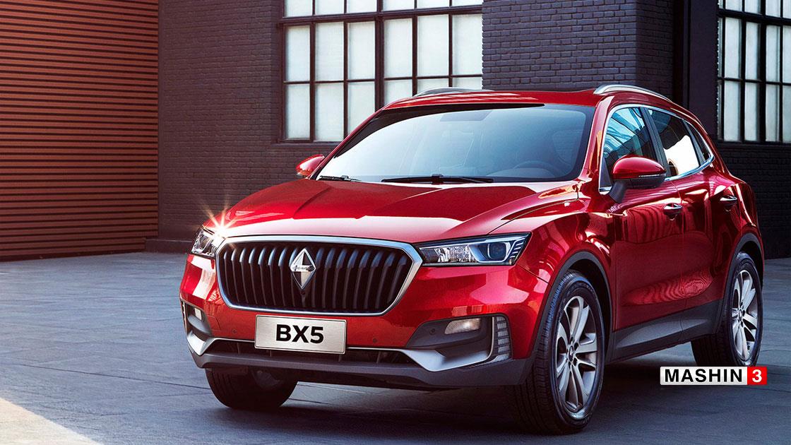 بورگوارد BX5